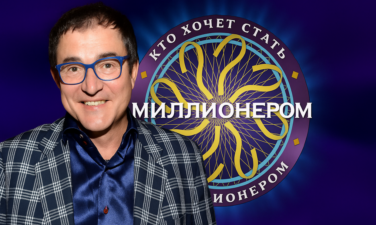 «Кто хочет стать миллионером?». Кто смог выиграть миллионы